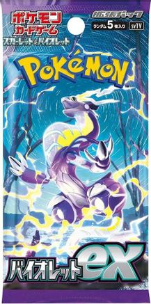 Violet ex Booster Pack