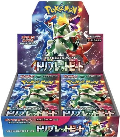 Triple Beat Booster Box