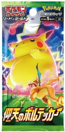 Amazing Volt Tackle Booster Pack