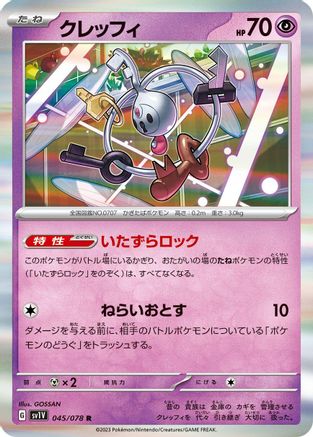 Klefki (045/078) - SV1V Violet ex Holofoil