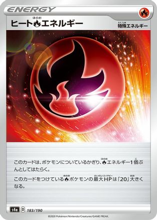 Heat R Energy - 183/190 (183/190) - S4a Shiny Star V