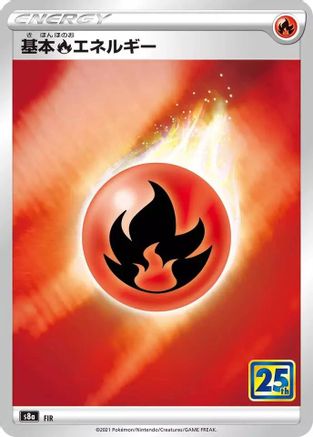 Fire Energy - S8a 25th Anniversary Collection Holofoil