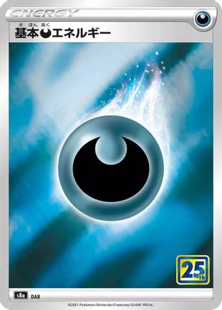 Darkness Energy - S8a 25th Anniversary Collection Holofoil