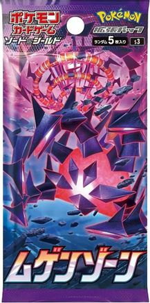 Infinity Zone Booster Pack
