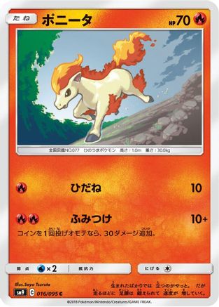 Ponyta (016/095) - SM9 Tag Bolt