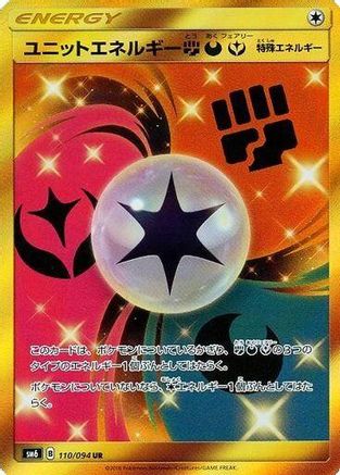 Unit Energy FDY - 110/094 (110/094) - SM6 Forbidden Light Holofoil