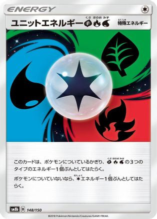 Unit Energy GRW (148/150) - SM8b GX Ultra Shiny