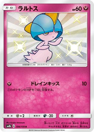 Ralts - 194/150 (194/150) - SM8b GX Ultra Shiny Holofoil