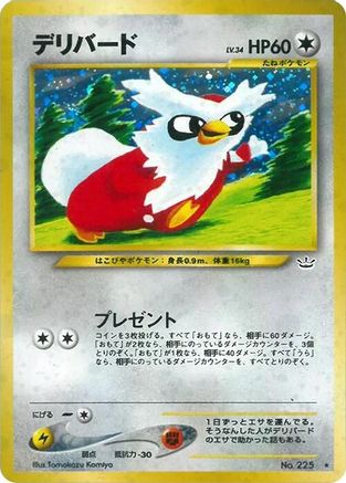 Delibird - Awakening Legends Holofoil
