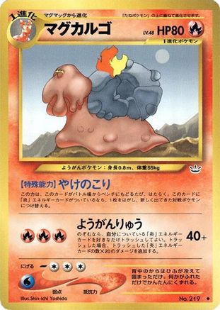 Magcargo - Awakening Legends