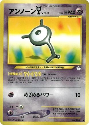 Unown Y - Awakening Legends