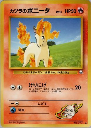 Blaine's Ponyta - Challenge from the Darkness