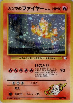 Blaine's Moltres - Challenge from the Darkness Holofoil