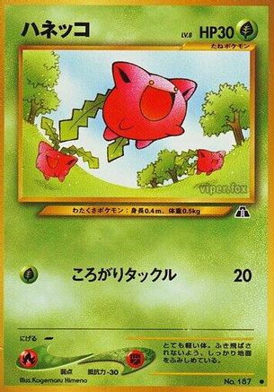 Hoppip - Crossing the Ruins
