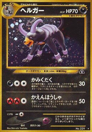 Houndoom - Crossing the Ruins Holofoil