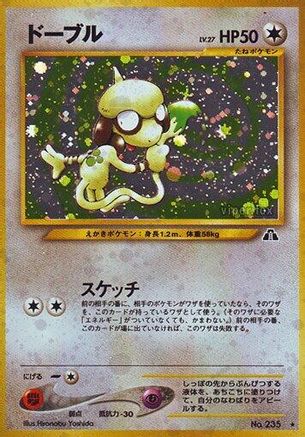 Smeargle - Crossing the Ruins Holofoil