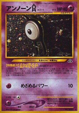 Unown A - Crossing the Ruins Holofoil