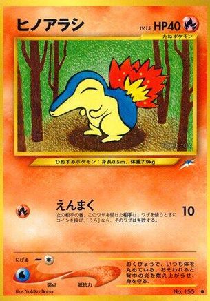 Cyndaquil - Darkness and to Light