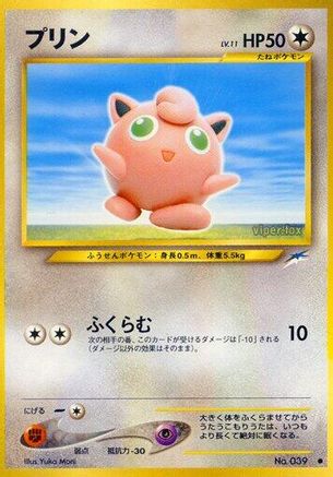 Jigglypuff - Darkness and to Light