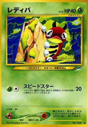 Ledyba - Darkness and to Light