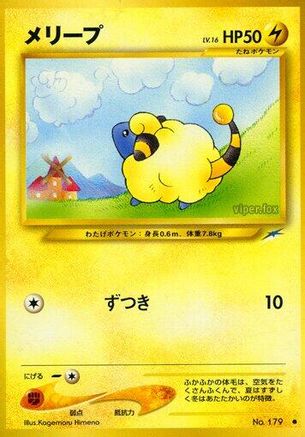 Mareep - Darkness and to Light