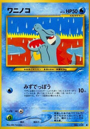 Totodile - Darkness and to Light