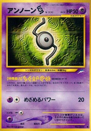 Unown S - Darkness and to Light