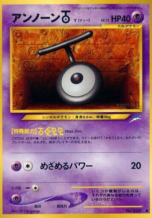 Unown T - Darkness and to Light