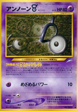 Unown V - Darkness and to Light