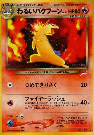 Dark Typhlosion - Darkness and to Light Holofoil