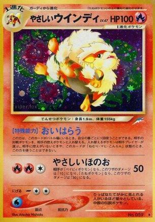 Light Arcanine - Darkness and to Light Holofoil