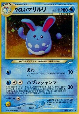 Light Azumarill - Darkness and to Light Holofoil