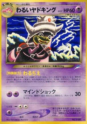 Dark Slowking - Darkness and to Light