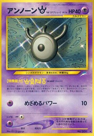 Unown W - Darkness and to Light