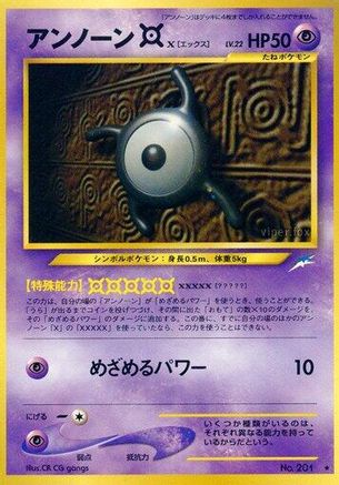 Unown X - Darkness and to Light