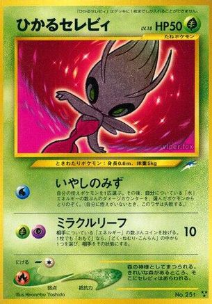 Shining Celebi - Darkness and to Light Holofoil