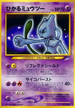 Shining Mewtwo - Darkness and to Light Holofoil