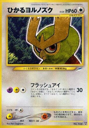 Shining Noctowl - Darkness and to Light Holofoil