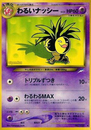 Dark Exeggutor - Darkness and to Light