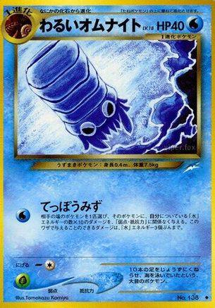 Dark Omanyte - Darkness and to Light