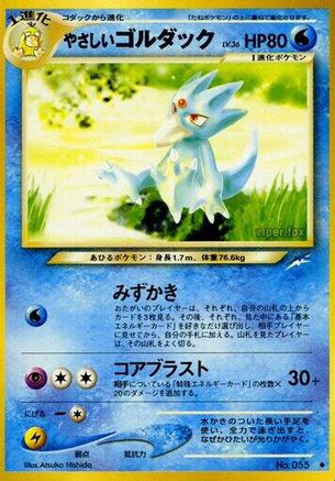 Light Golduck - Darkness and to Light