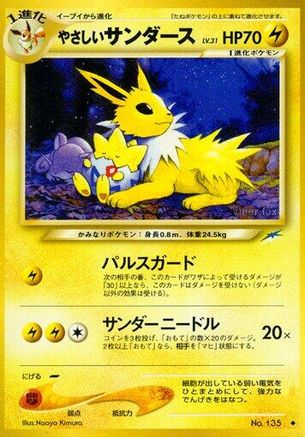 Light Jolteon - Darkness and to Light