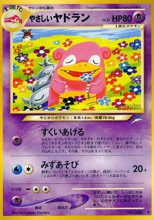 Light Slowbro - Darkness and to Light