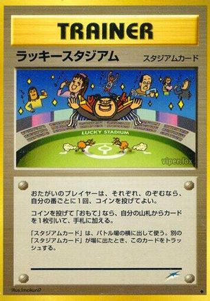 Lucky Stadium - Darkness and to Light