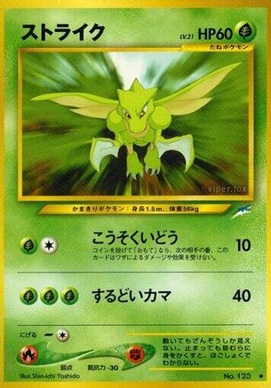 Scyther - Darkness and to Light