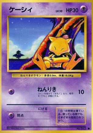 Abra - Expansion Pack