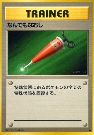 Full Heal - Expansion Pack