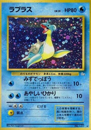 Lapras - Mystery of the Fossils Holofoil