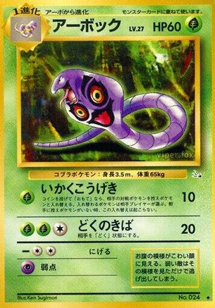 Arbok - Mystery of the Fossils