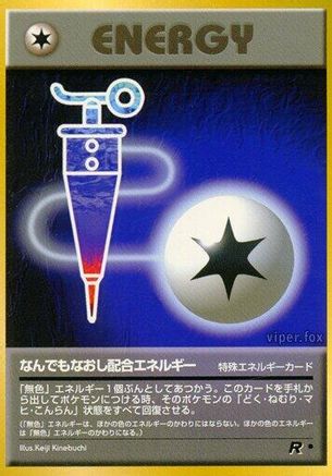 Full Heal Energy - Rocket Gang